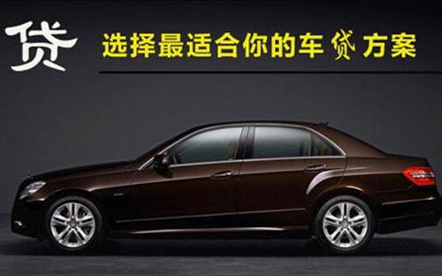 会泽珠海不押车抵押贷款公司电话