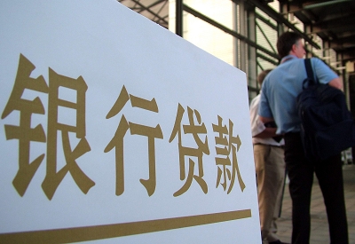 会泽哪个银行无抵押贷款容易通过，在那家银行无抵押能借钱！